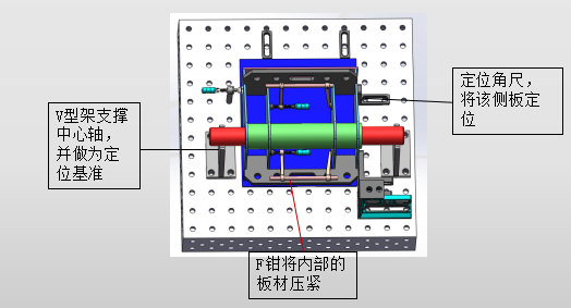 焊接工装夹具方案